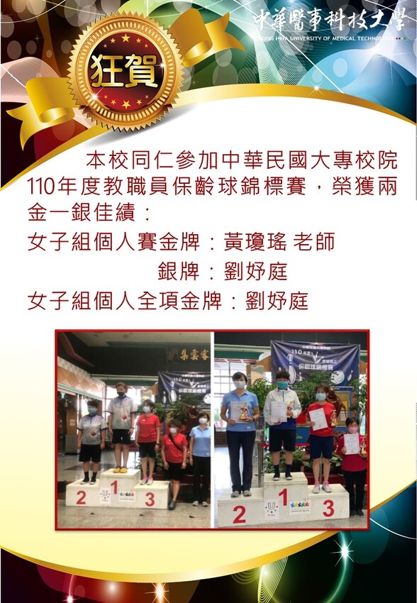 110教保圖片